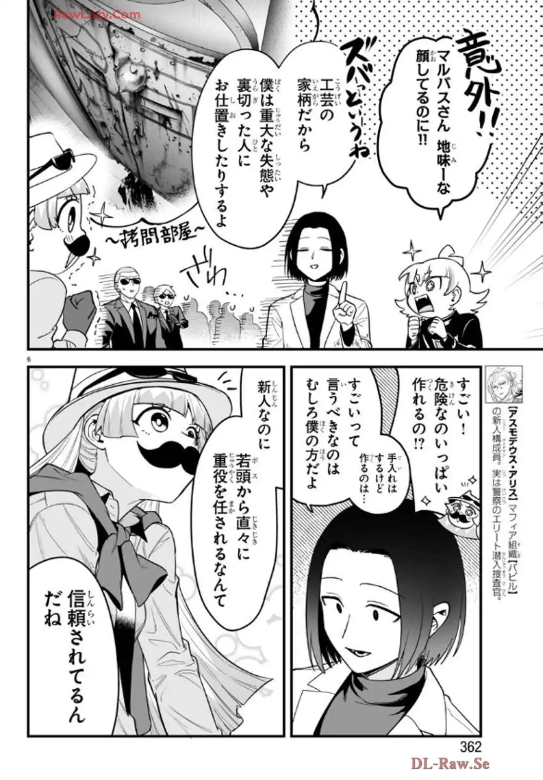 P6