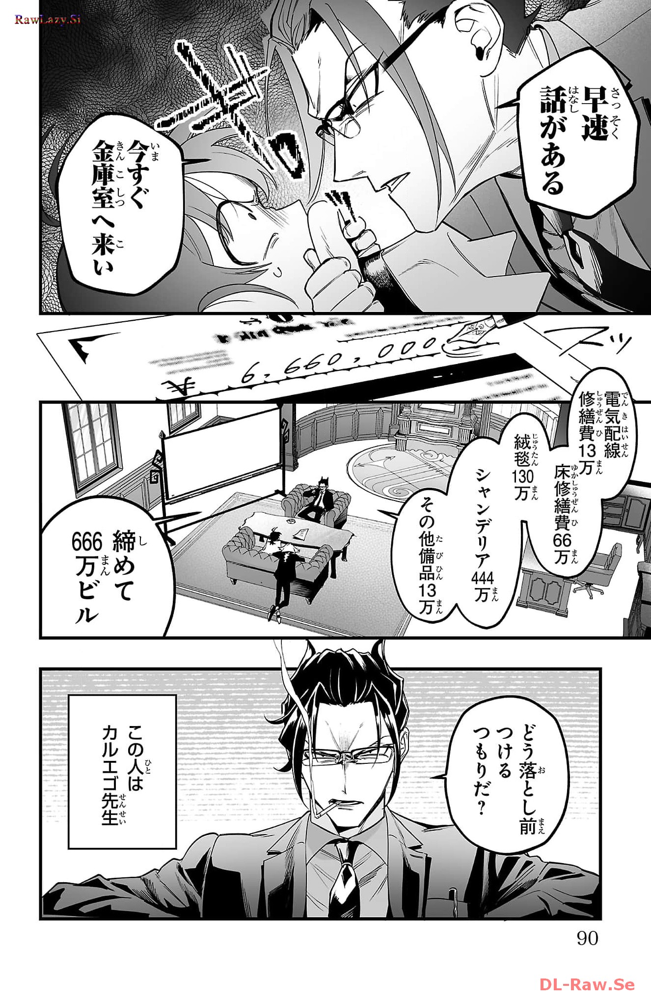 P21