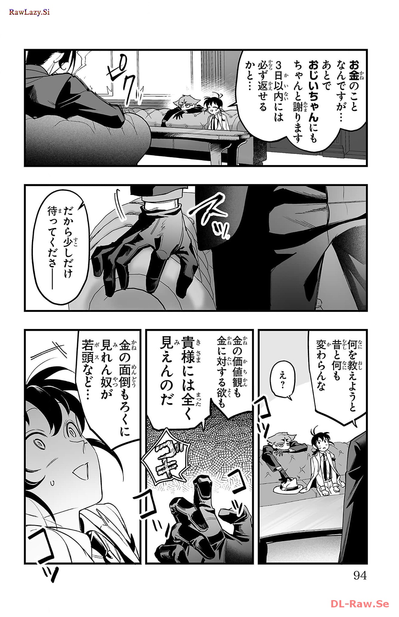 P25
