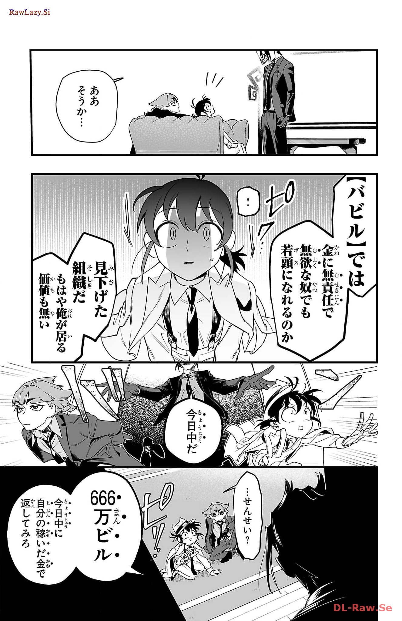 P26
