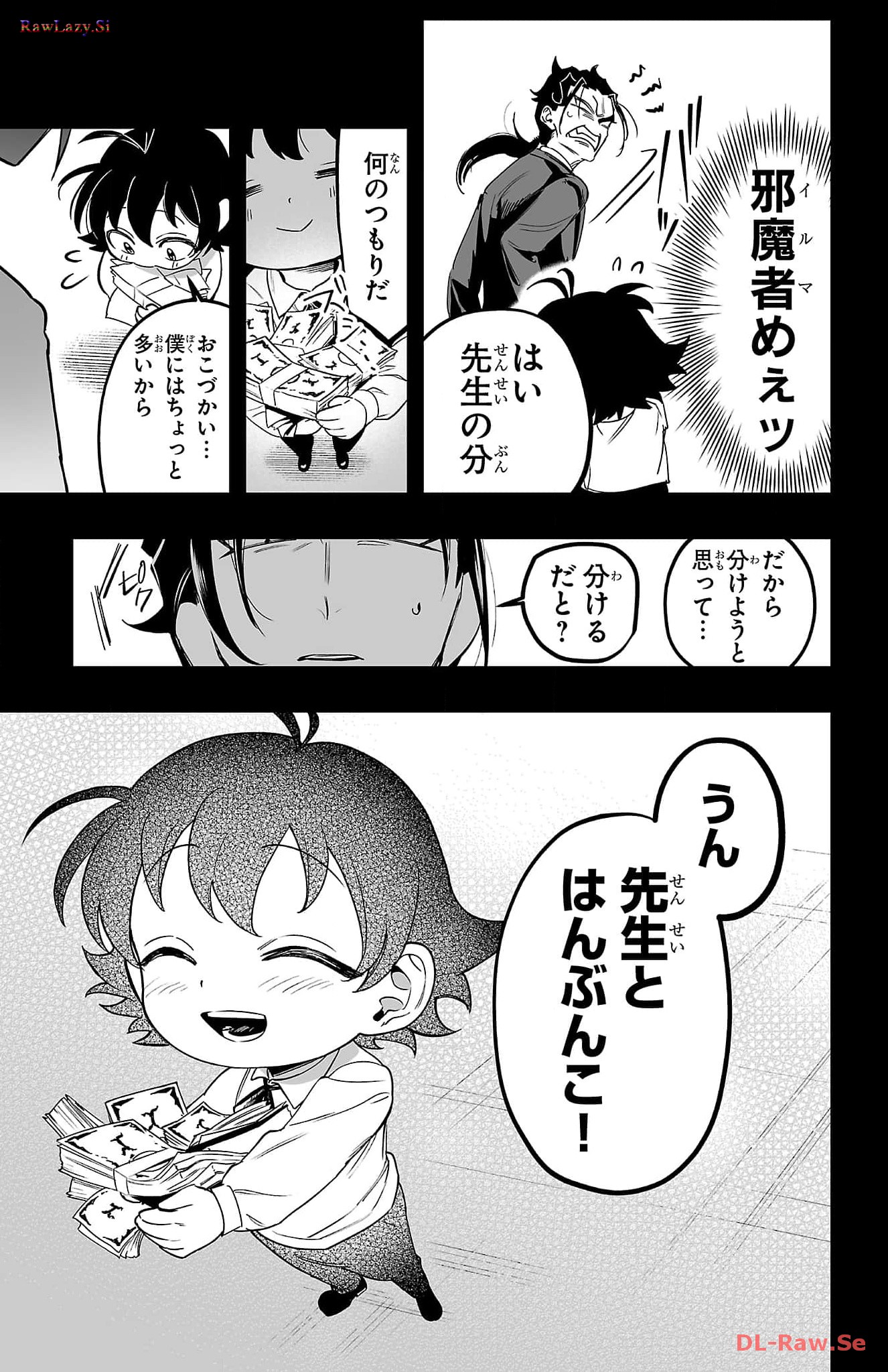 P32