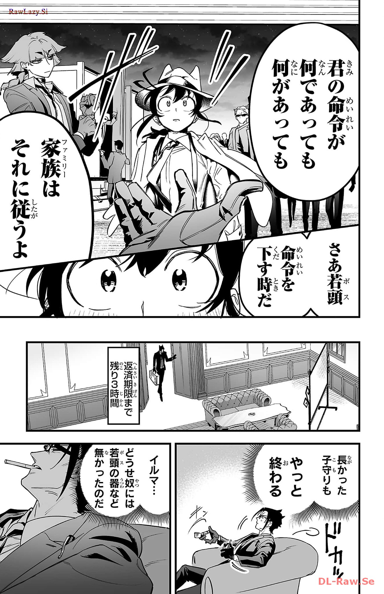 P52