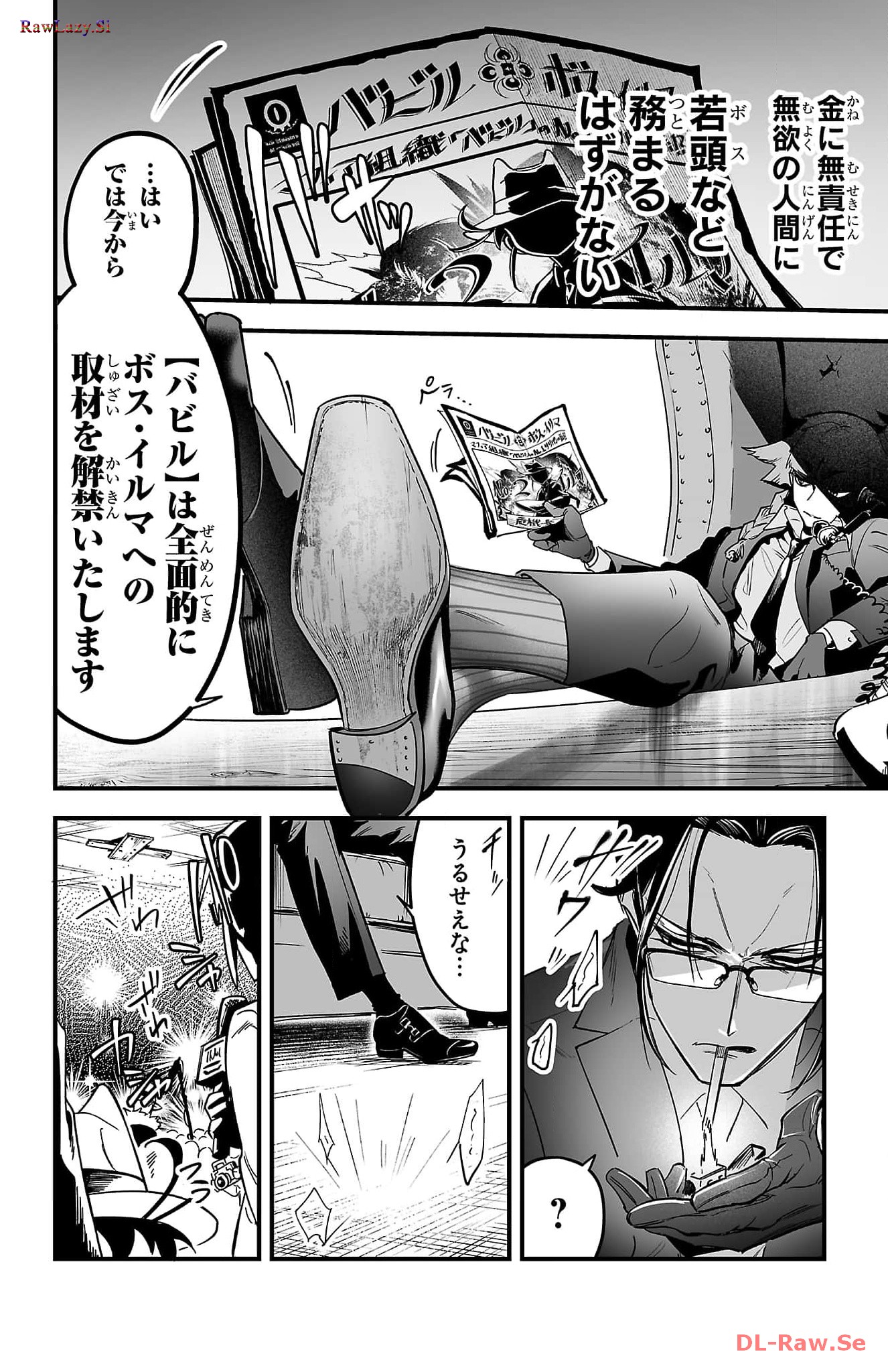 P53