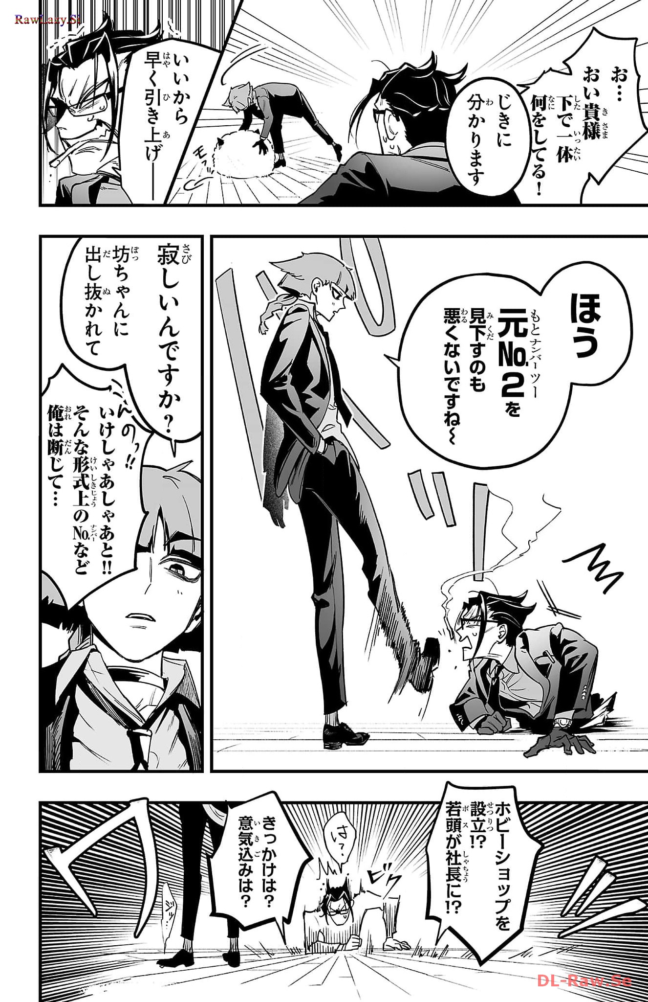 P57
