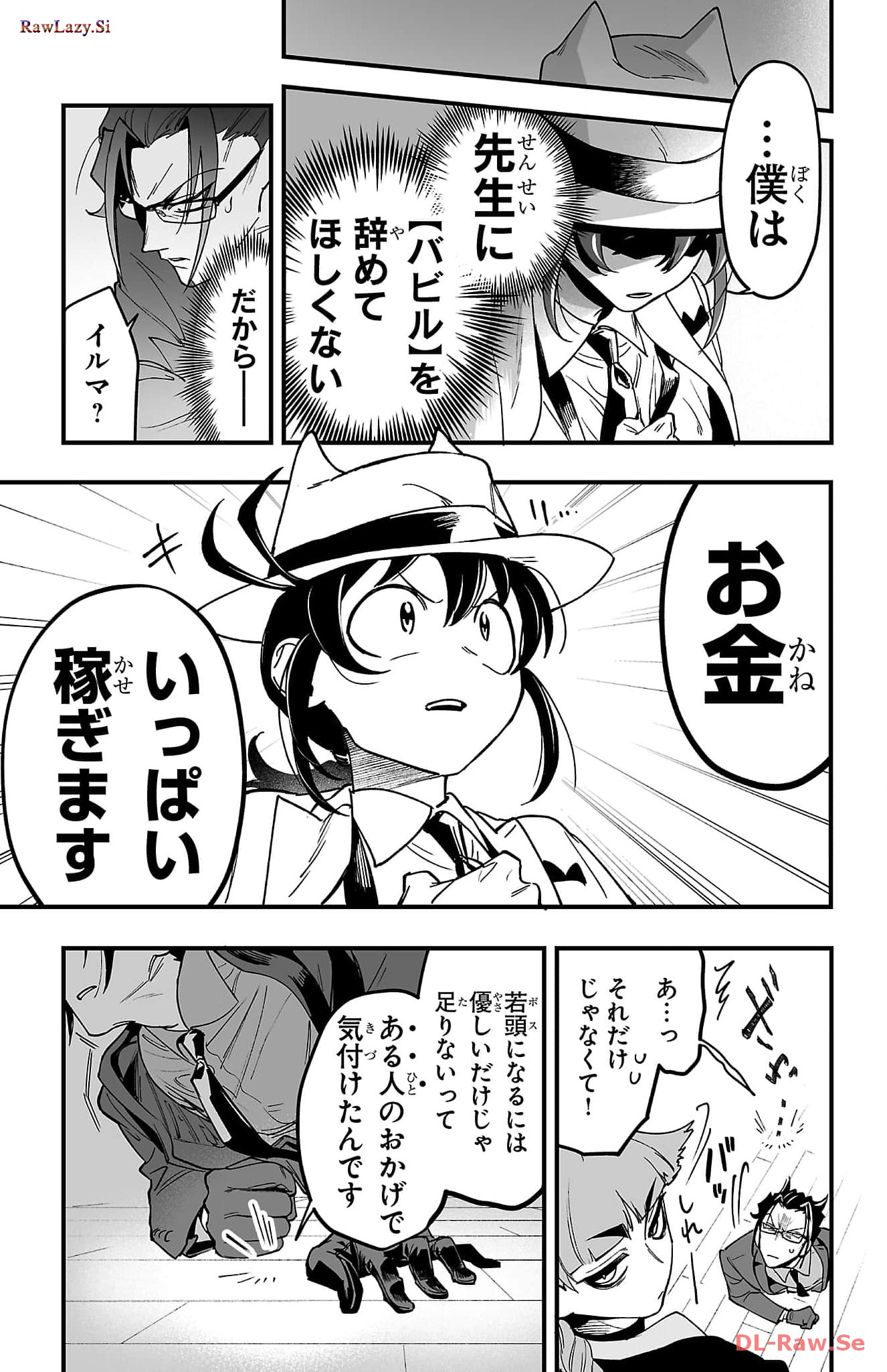 P58