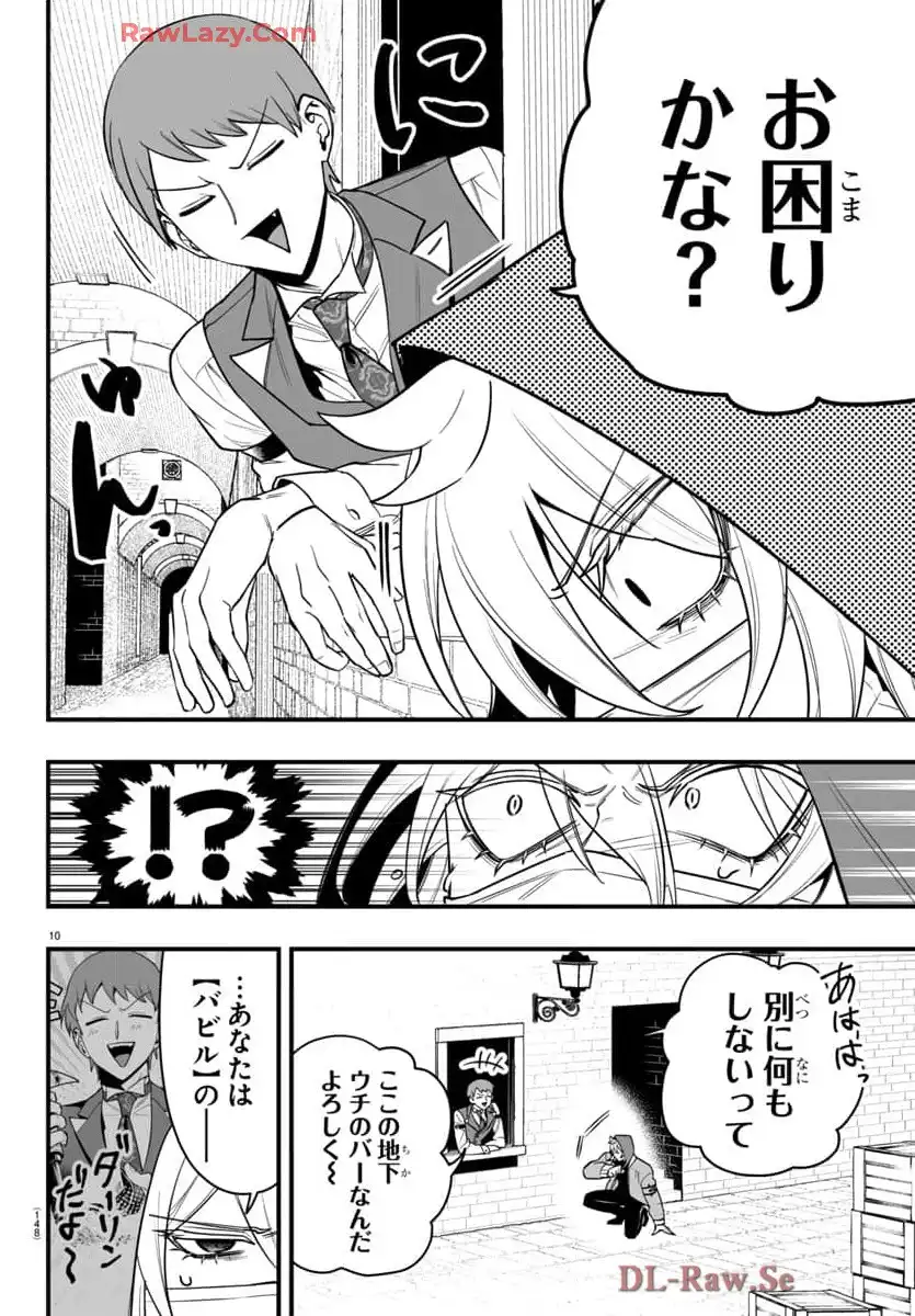 P10