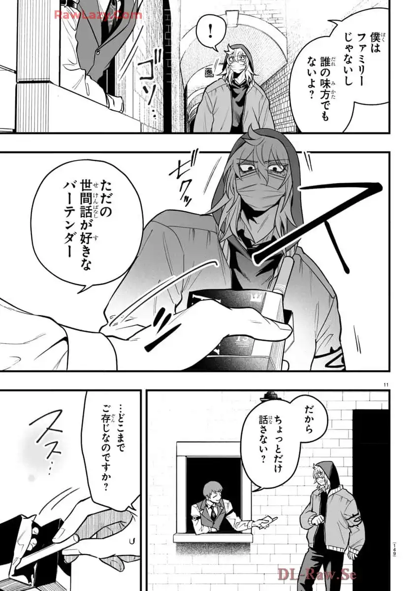 P11