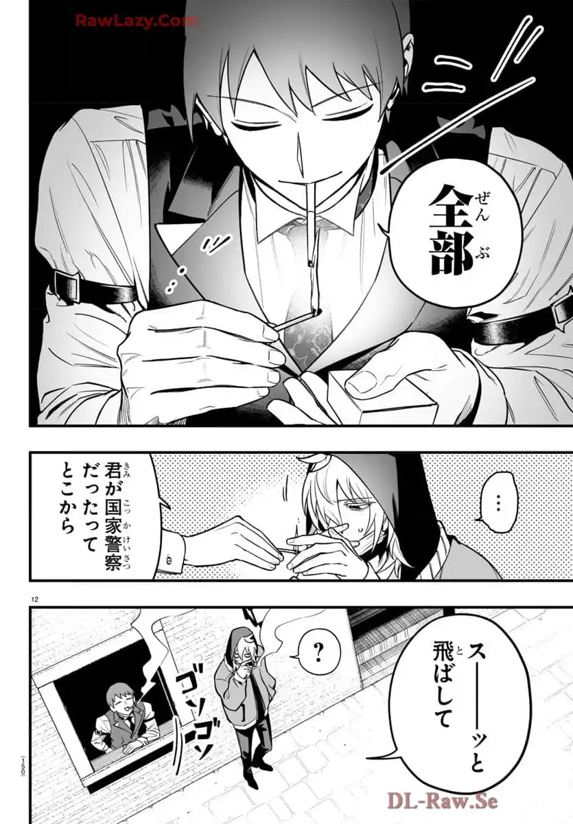 P12