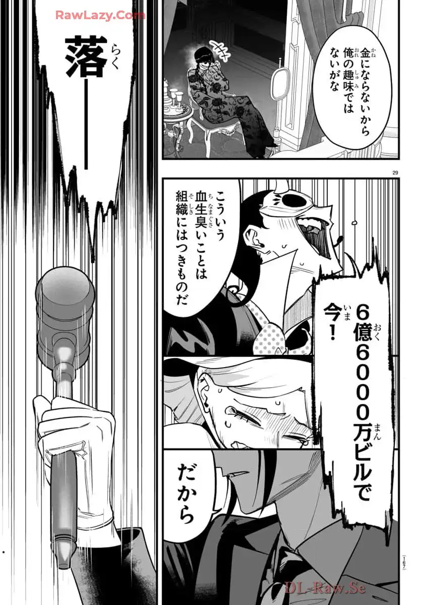 P29