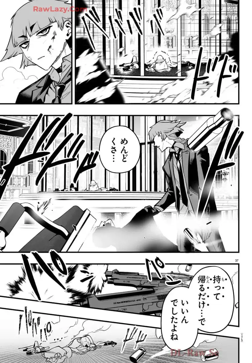 P37
