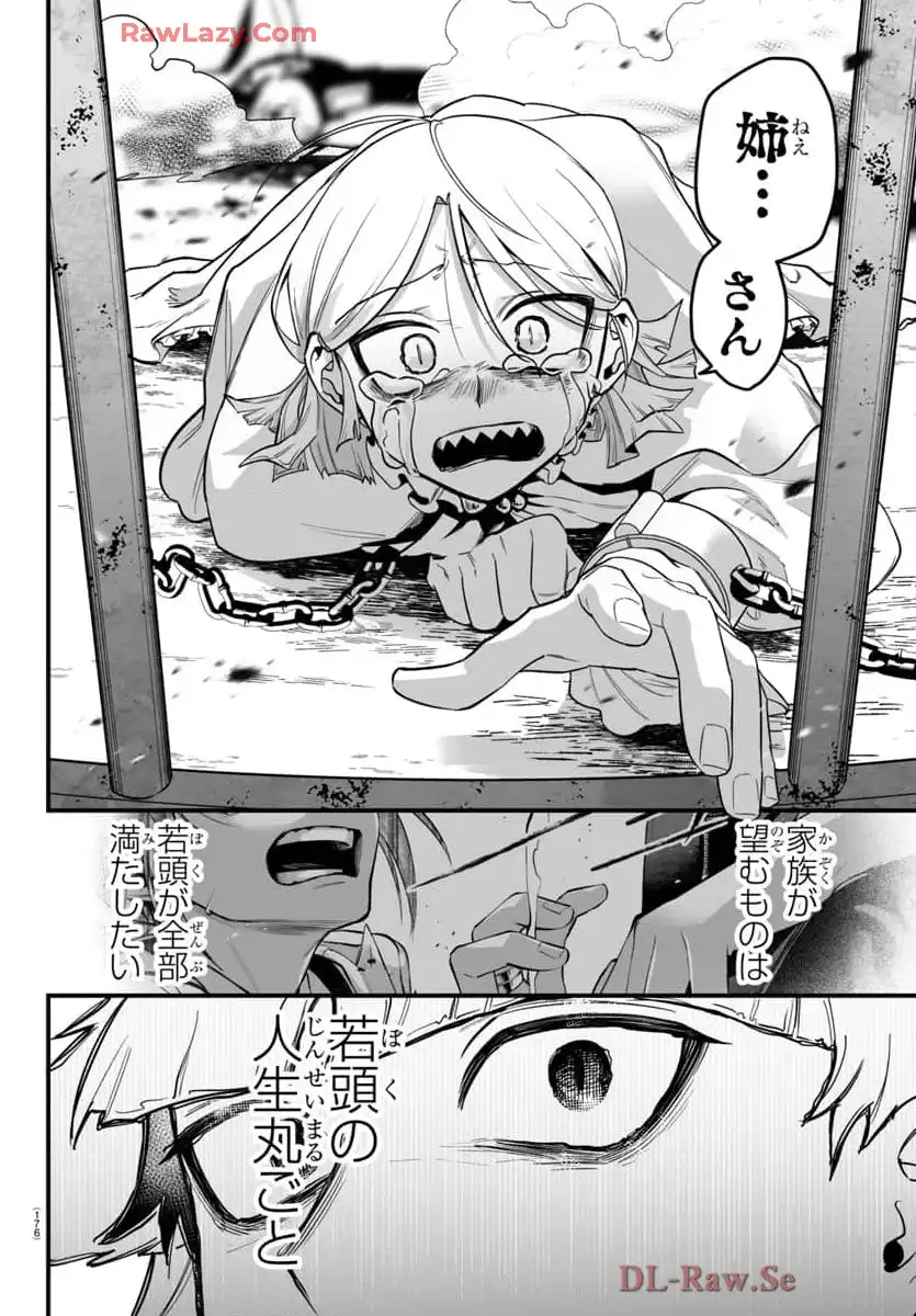 P38