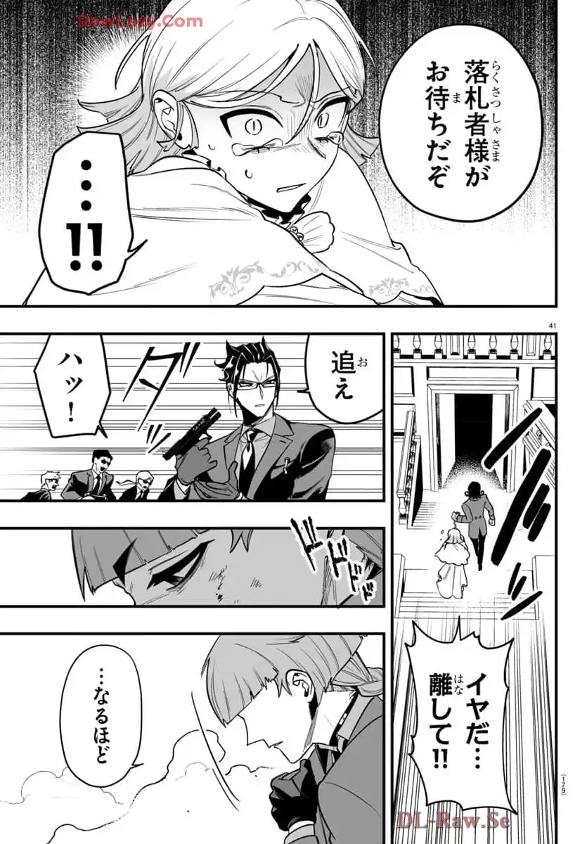 P41