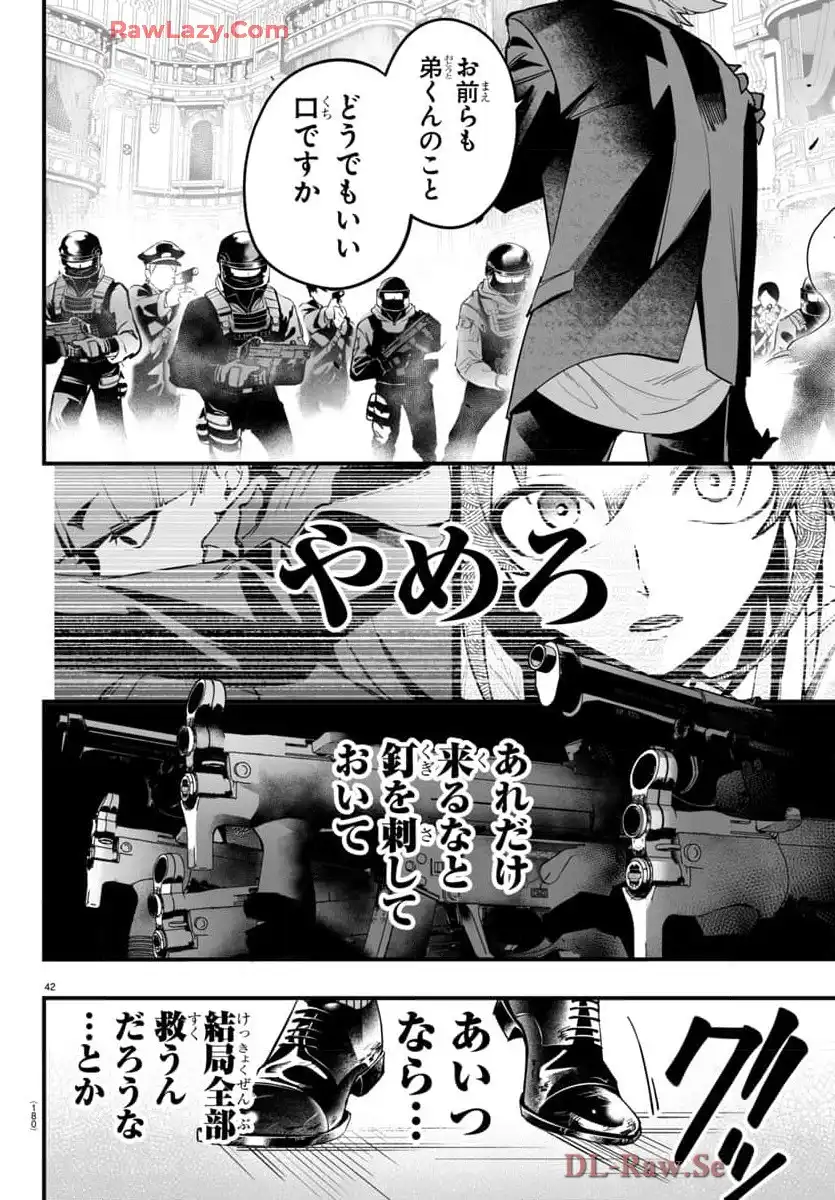 P42