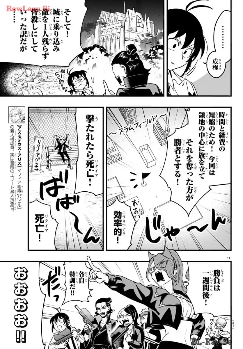 P11