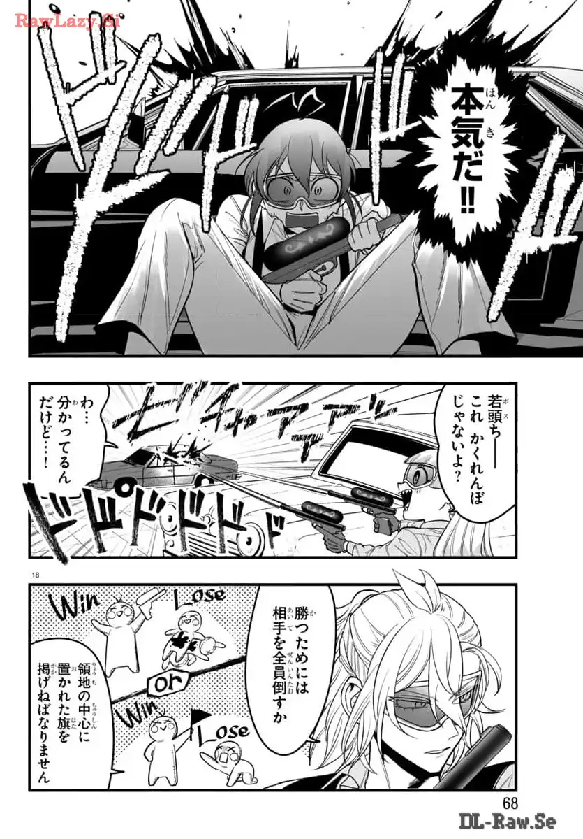 P18