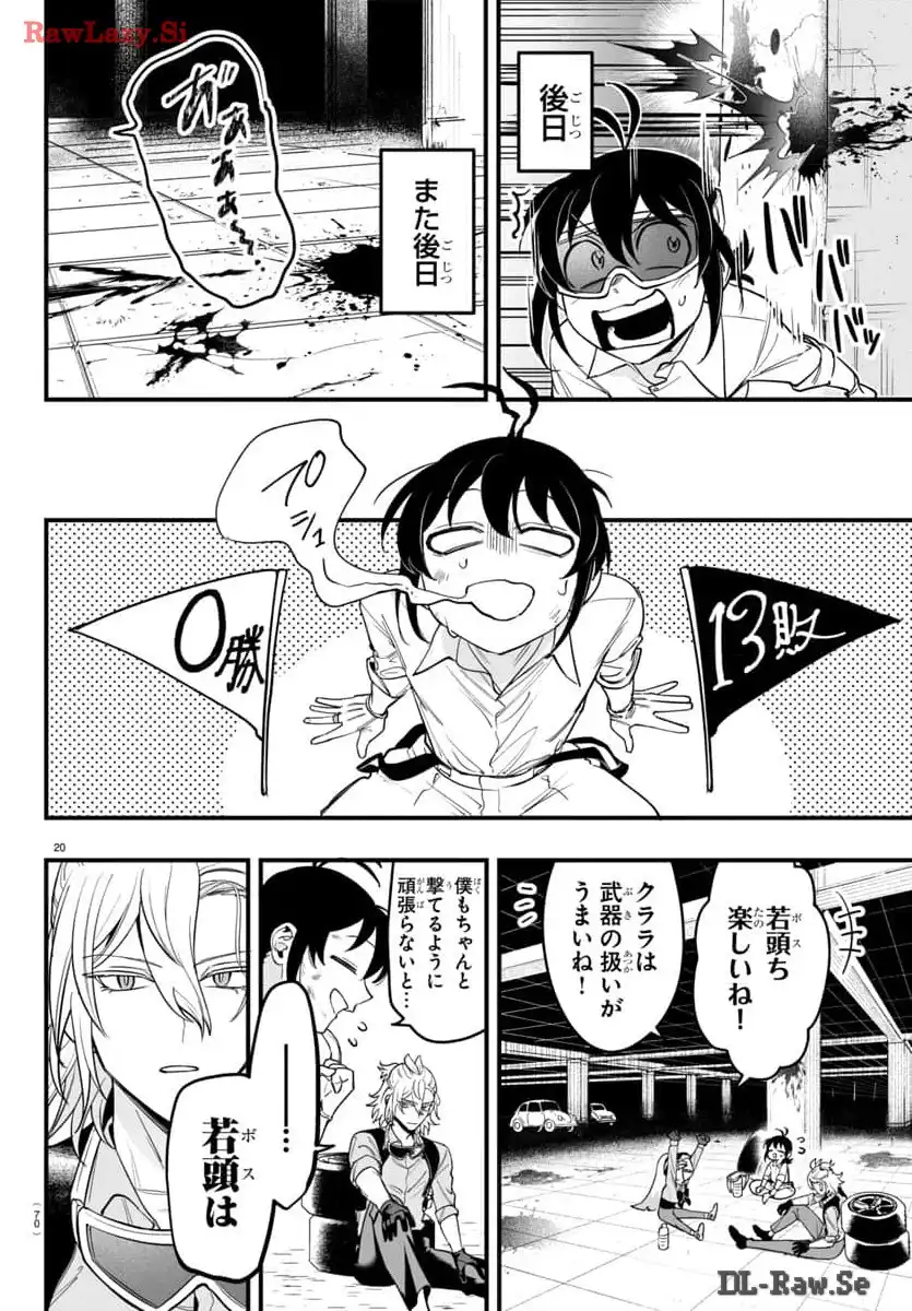 P20