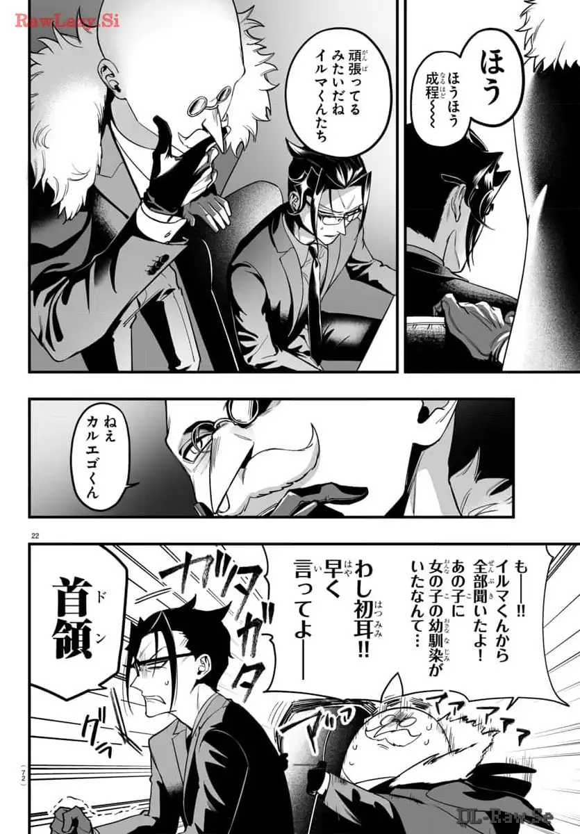 P22