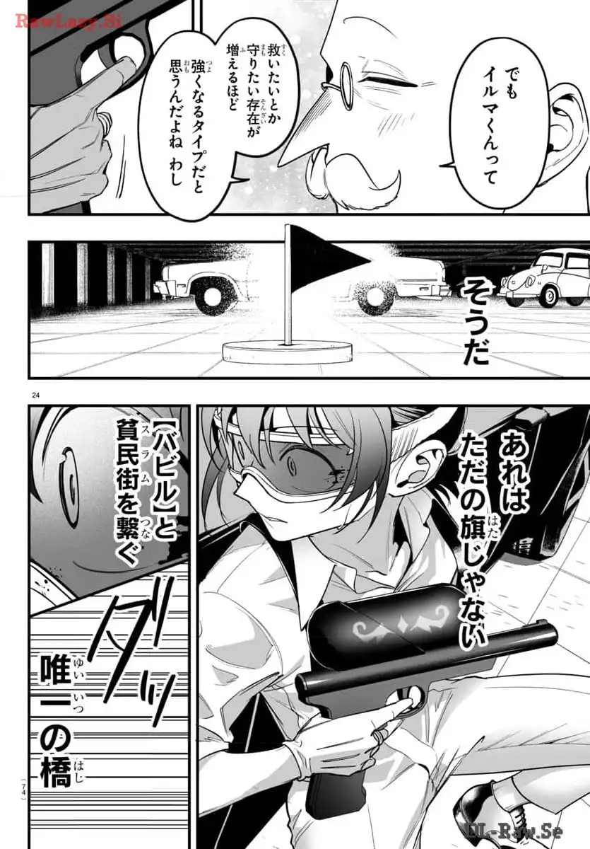 P24