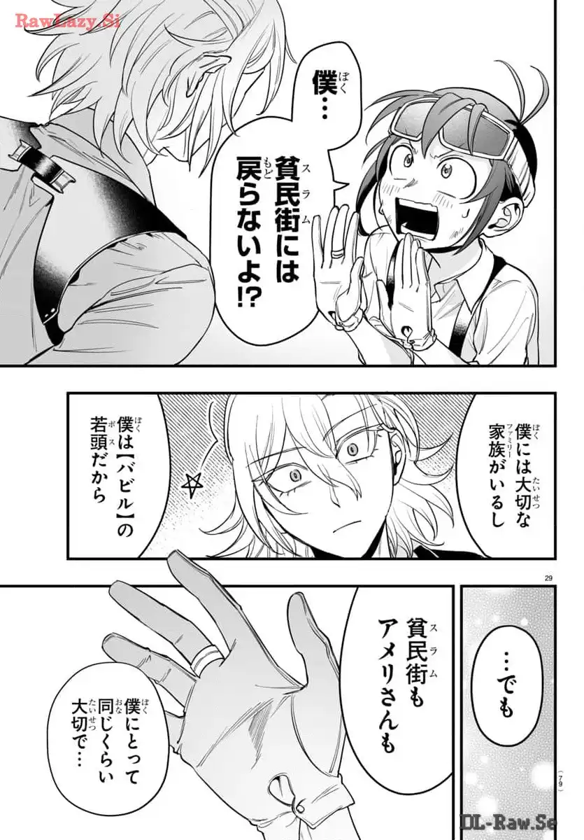 P29