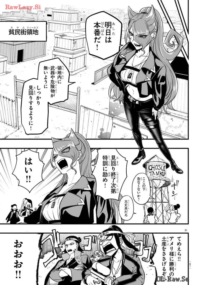 P31