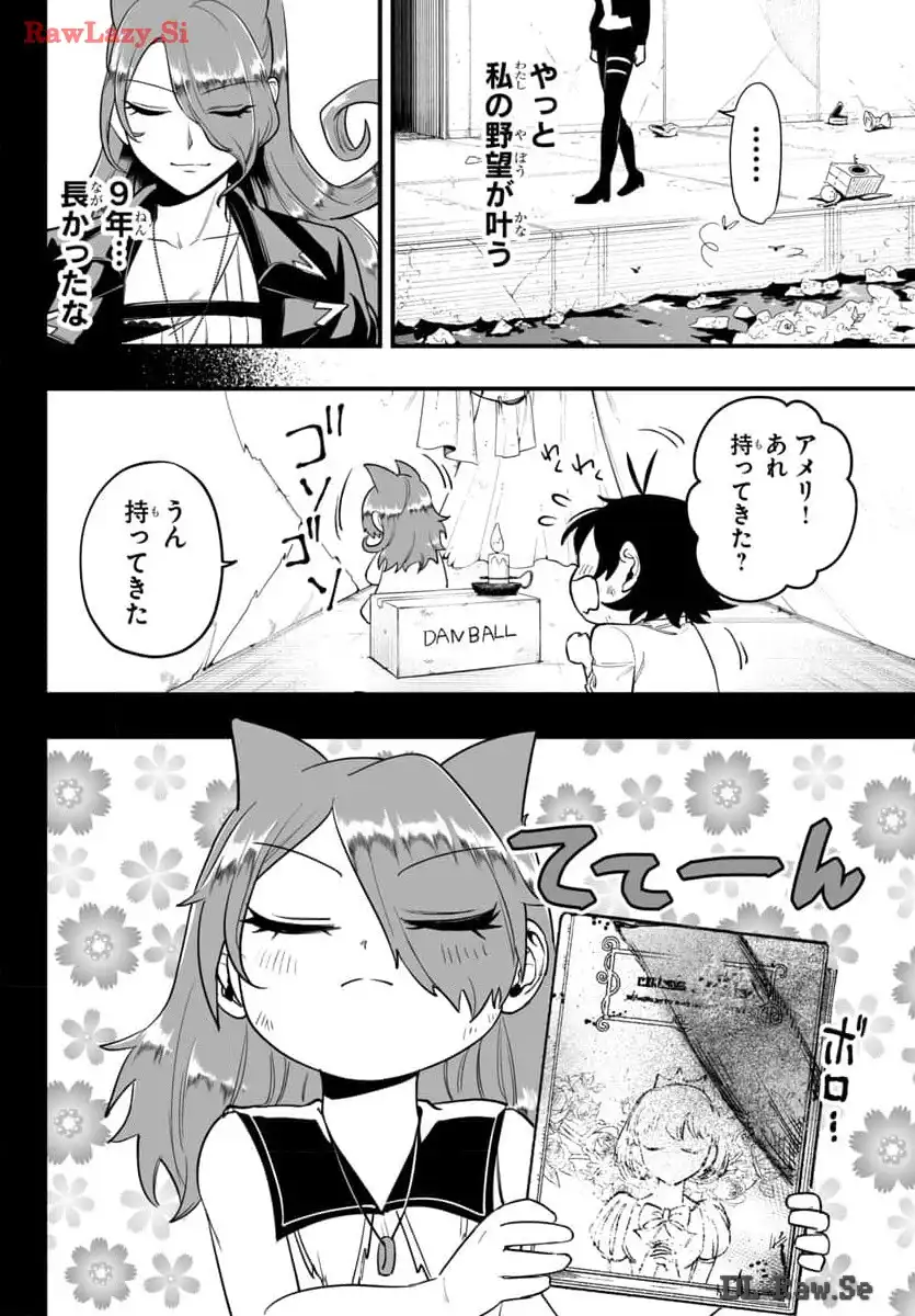 P32