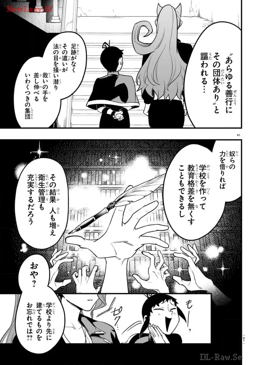 P41