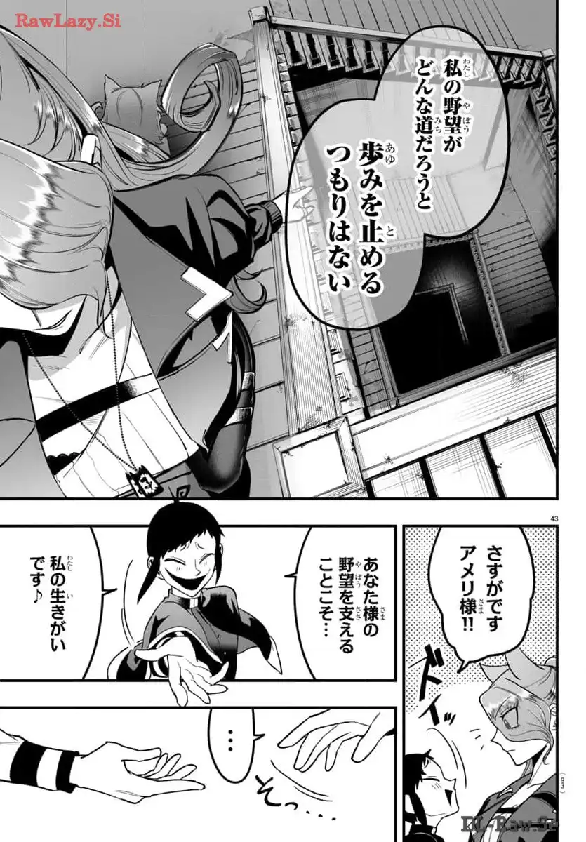 P43