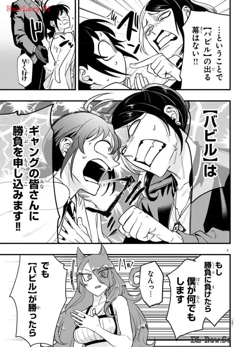 P5