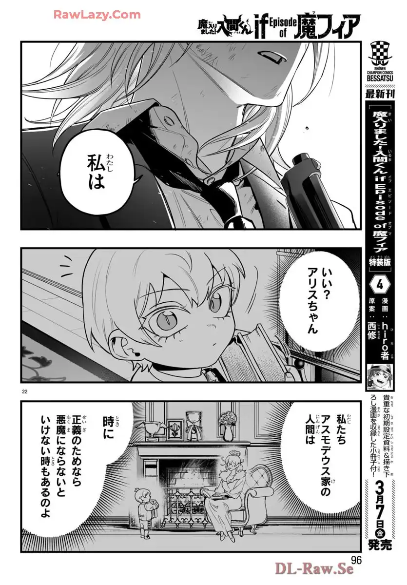 P22