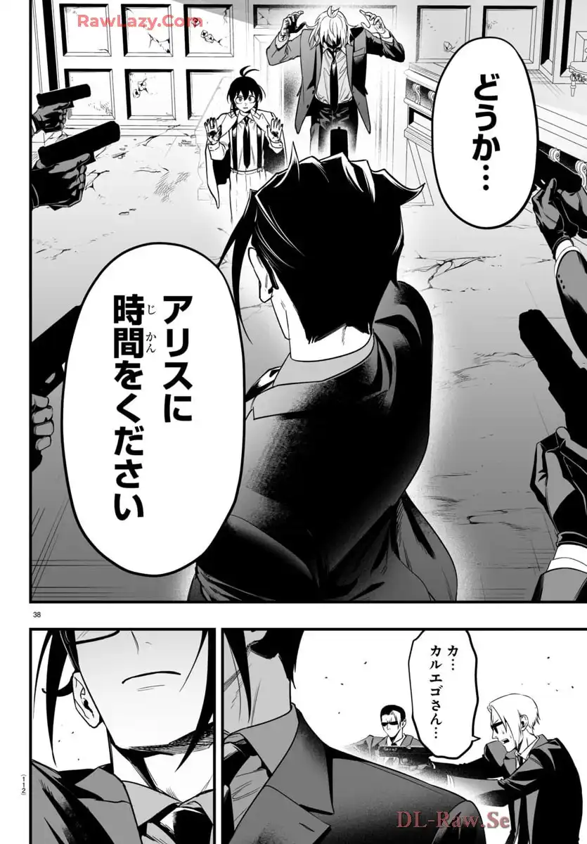 P38