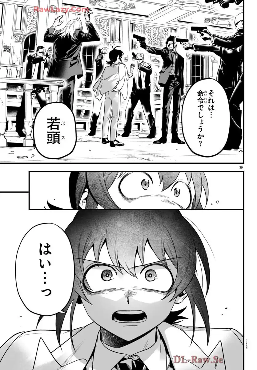 P39