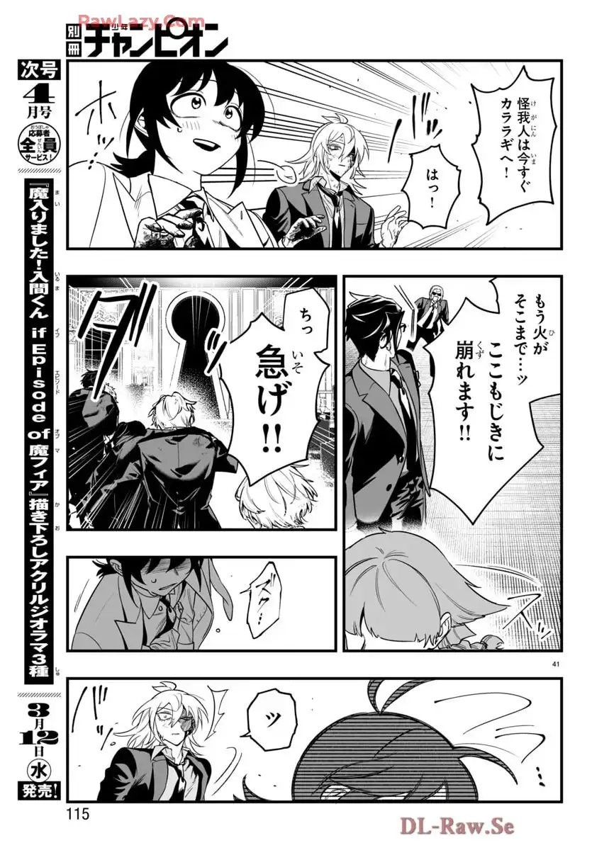 P41