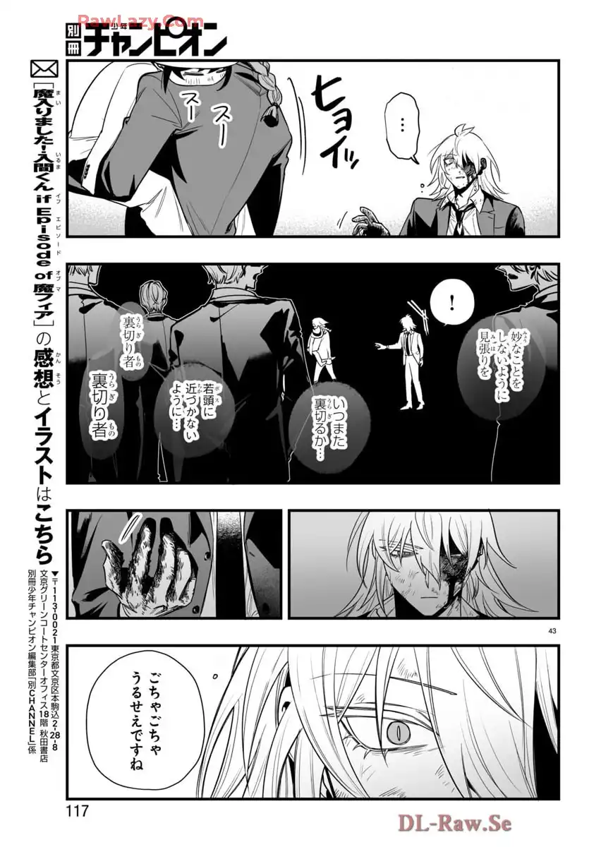 P43