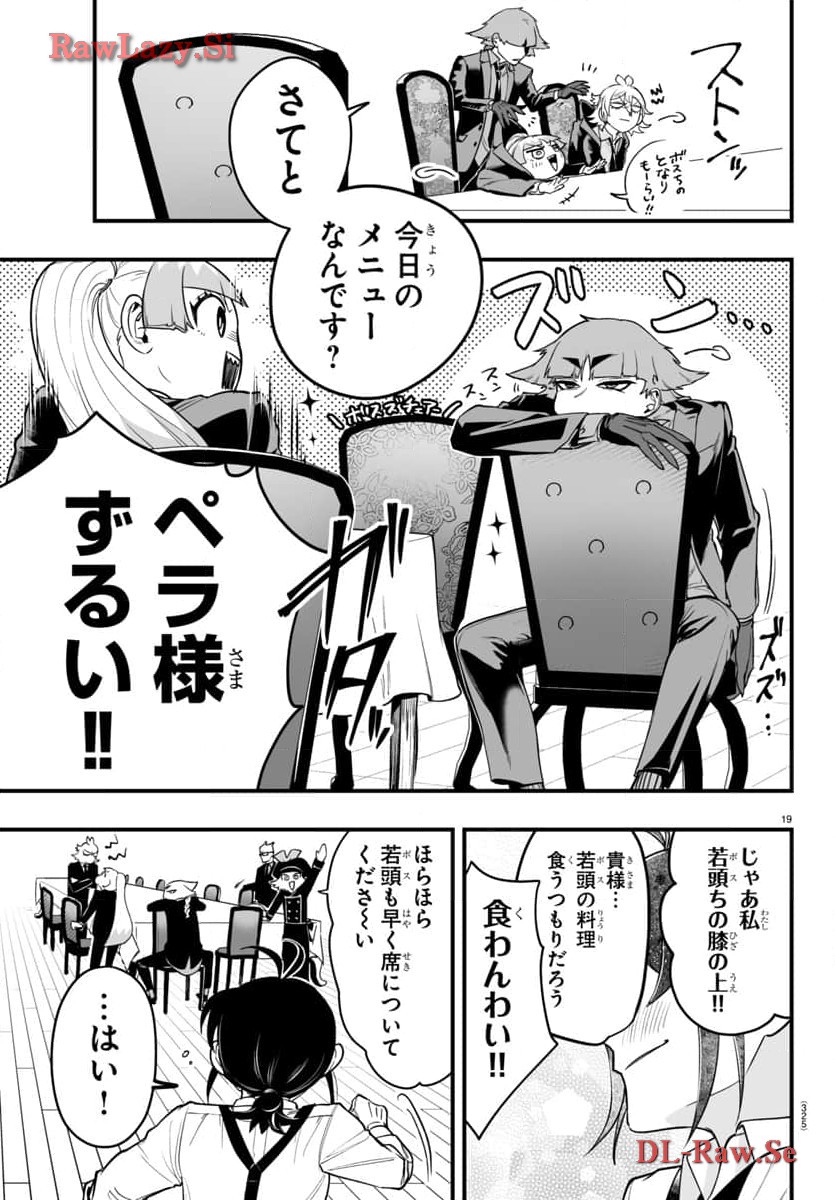 P19