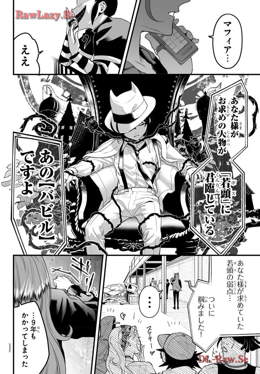 P26