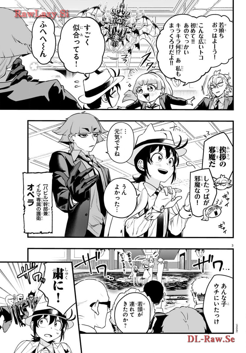 P3