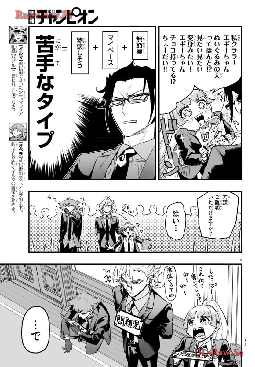 P5