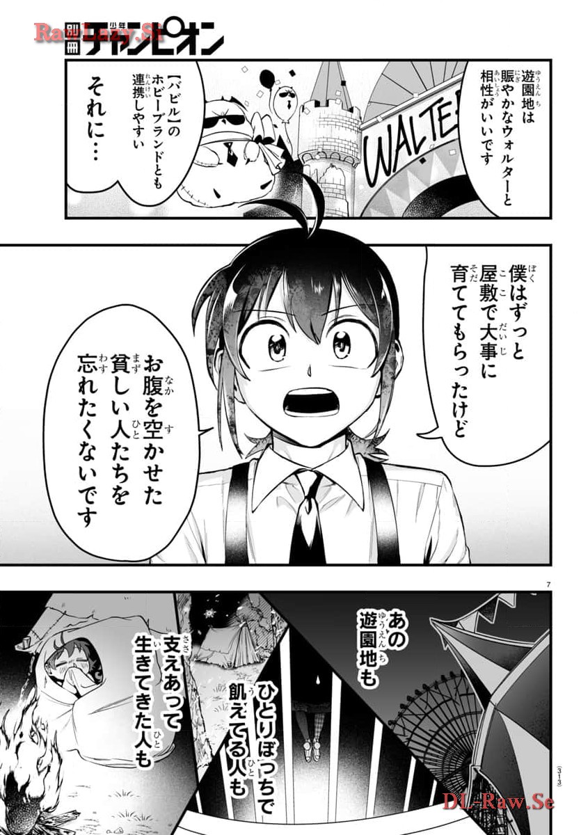 P7