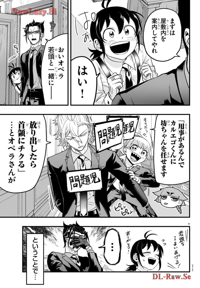 P9