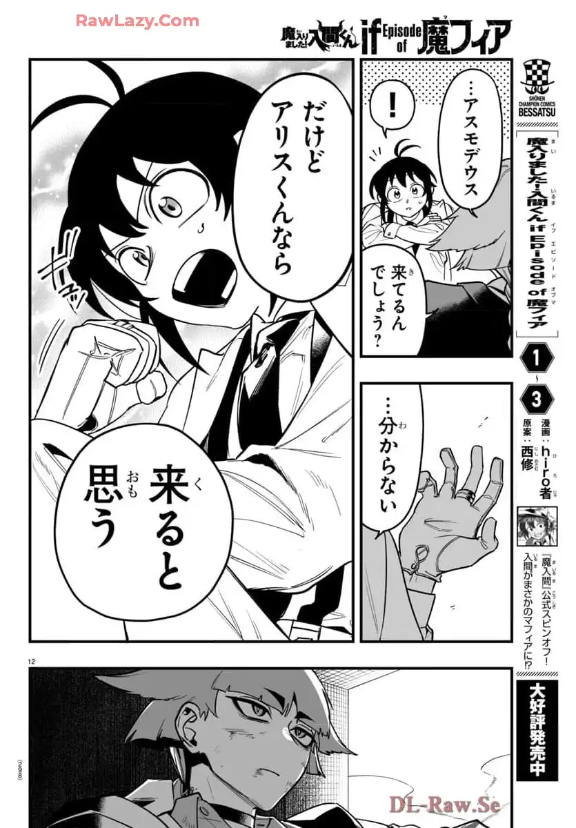P12