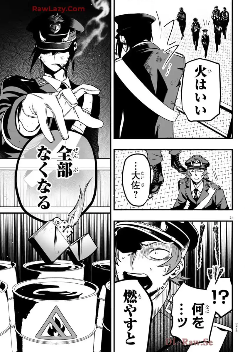 P21