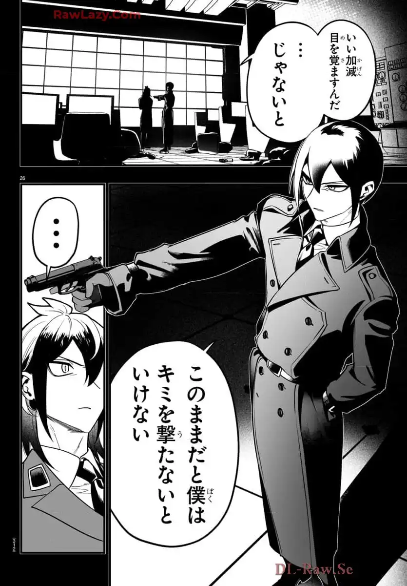 P26