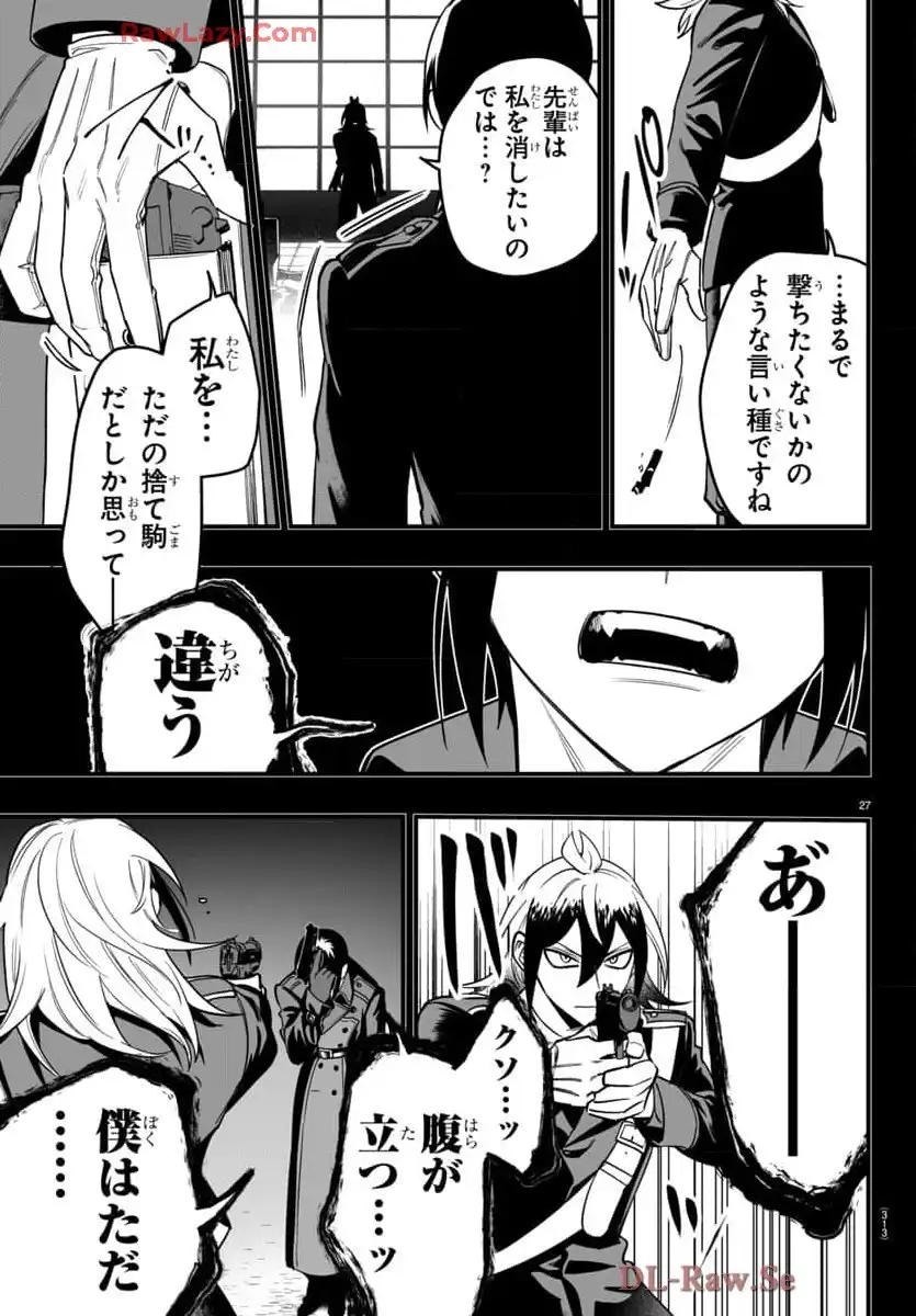 P27