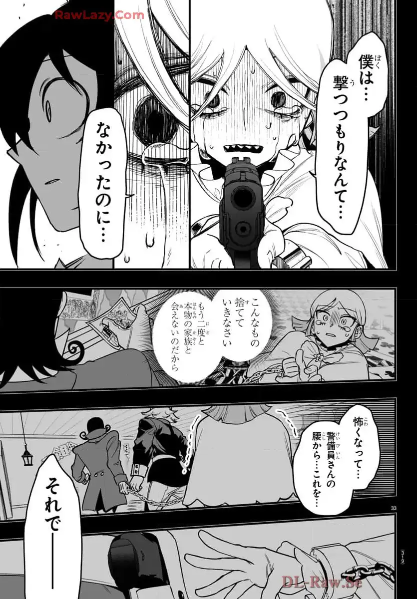 P33