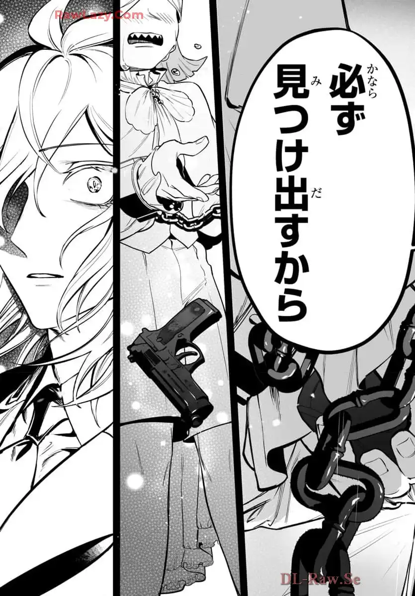 P39