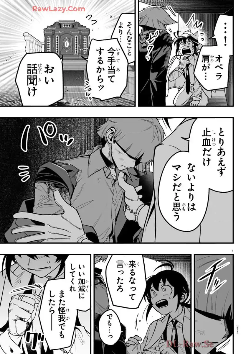 P5