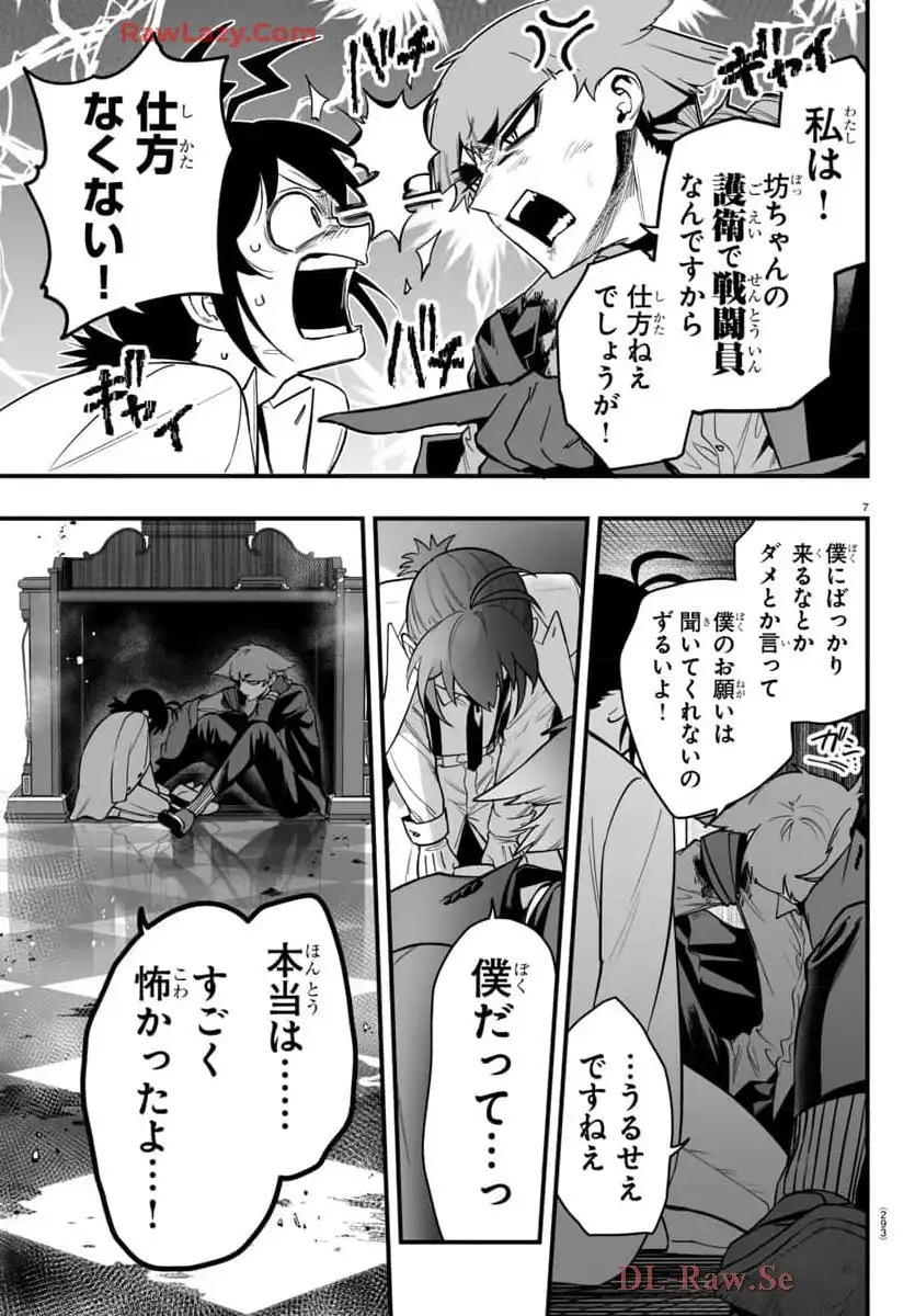 P7