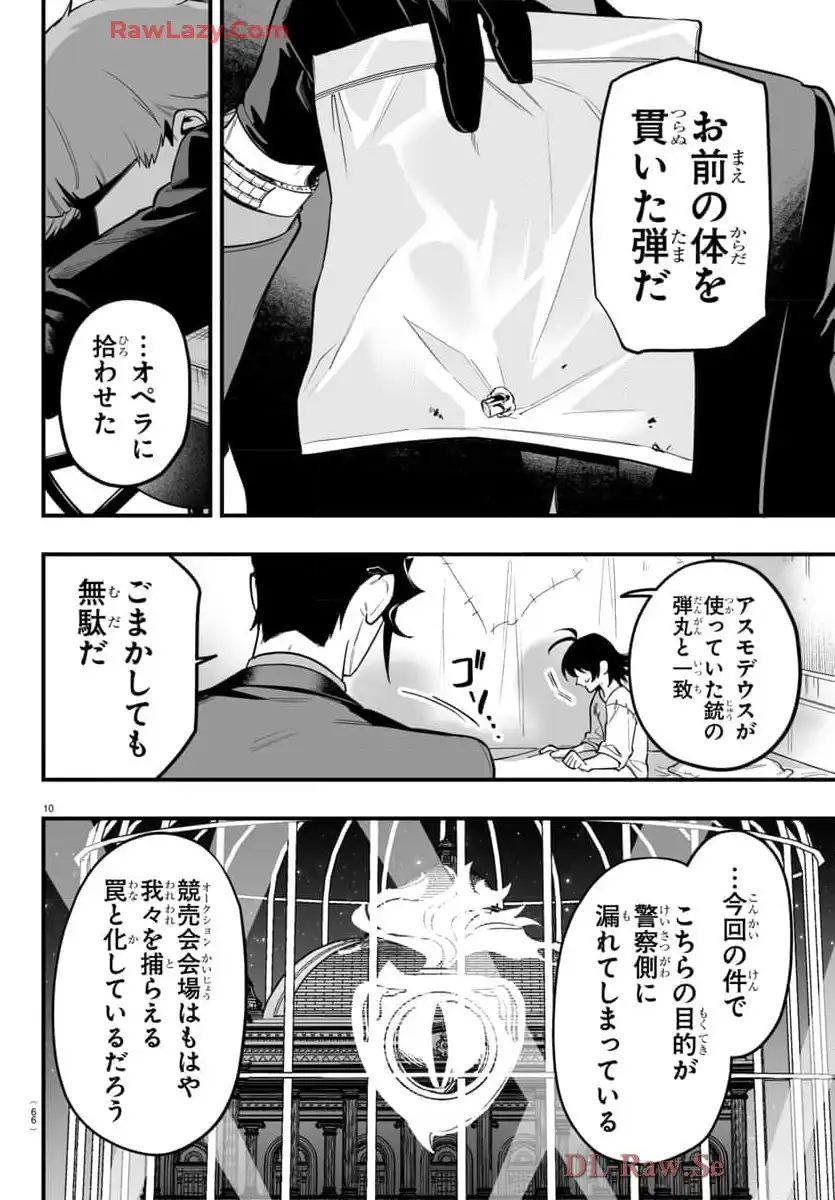 P10