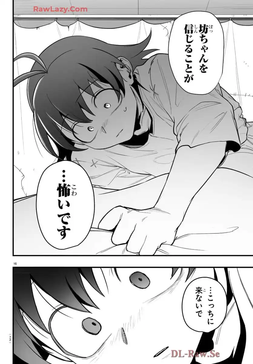 P16
