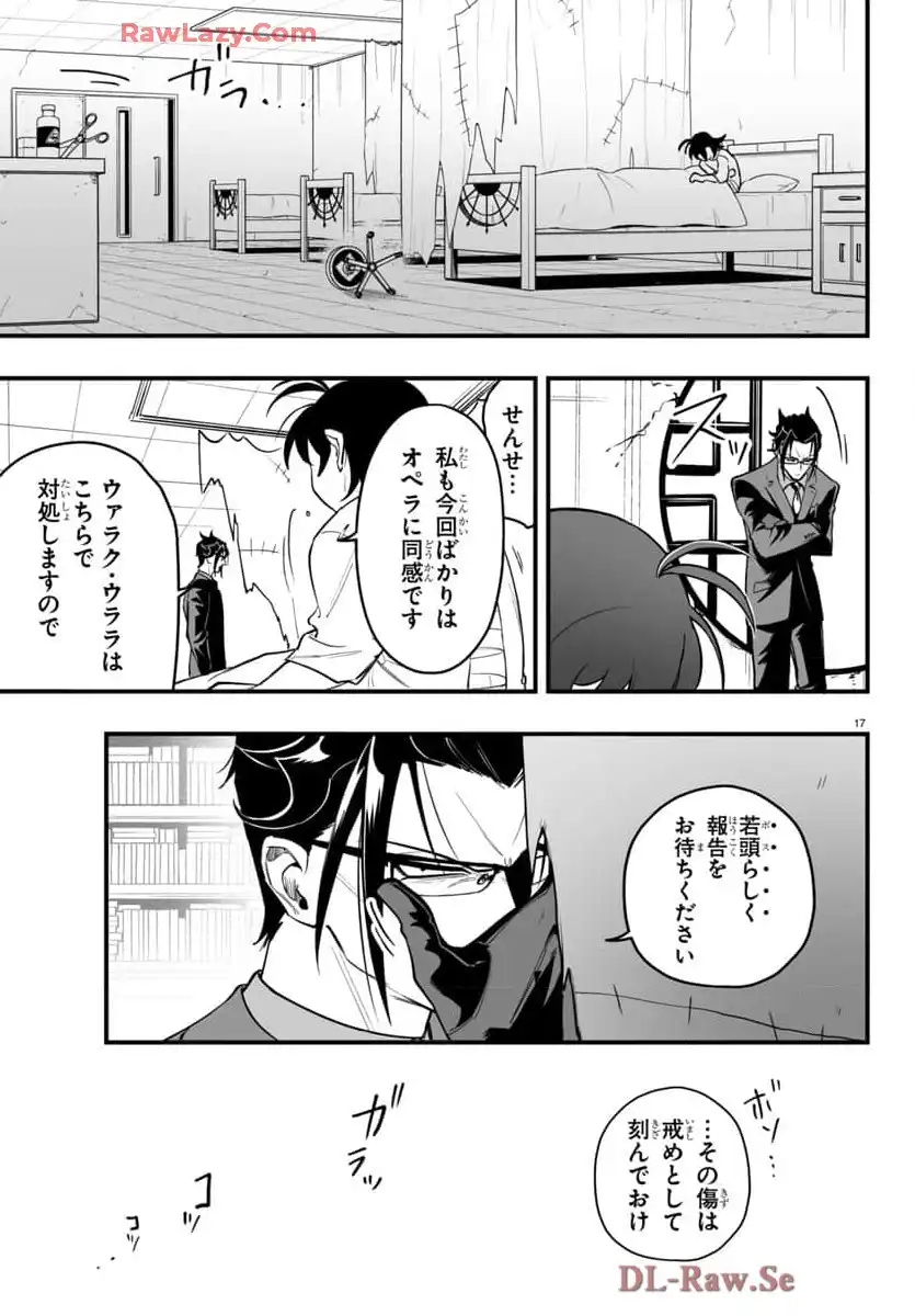 P17